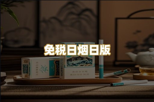 越代爆珠系列
